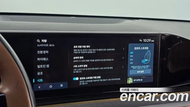 2023 Hyundai Grandeur Hybrid (GN7) Calligraphy Sold VIN KMHN3411BPA006487 – odometer reading 2023 Hyundai Grandeur Hybrid (GN7) Calligraphy Sold VIN KMHN3411BPA006487 – odometer reading