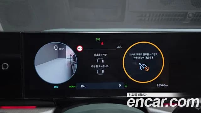 2023 Hyundai Grandeur Hybrid (GN7) Calligraphy Sold VIN KMHN3411BPA008408 – photo 16 2023 Hyundai Grandeur Hybrid (GN7) Calligraphy Sold VIN KMHN3411BPA008408 – photo 16