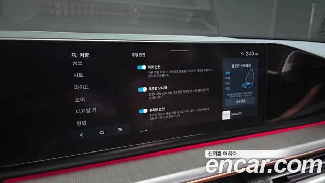 2023 Hyundai Grandeur Hybrid (GN7) Calligraphy Sold VIN KMHN3411BPA008408 – photo 30 2023 Hyundai Grandeur Hybrid (GN7) Calligraphy Sold VIN KMHN3411BPA008408 – photo 30