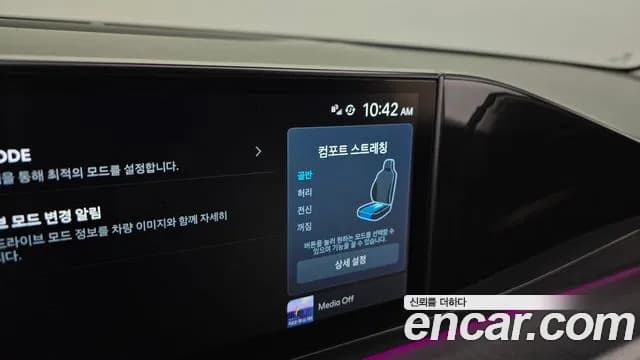2023 Hyundai Grandeur Hybrid (GN7) Calligraphy Sold VIN KMHN3411BPA009546 – photo 17 2023 Hyundai Grandeur Hybrid (GN7) Calligraphy Sold VIN KMHN3411BPA009546 – photo 17