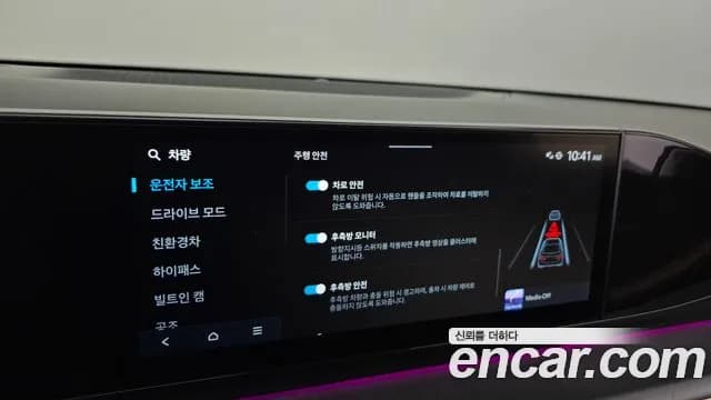 2023 Hyundai Grandeur Hybrid (GN7) Calligraphy Sold VIN KMHN3411BPA009546 – photo 21 2023 Hyundai Grandeur Hybrid (GN7) Calligraphy Sold VIN KMHN3411BPA009546 – photo 21