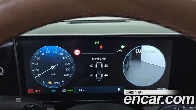 2023 Hyundai Grandeur Hybrid (GN7) Calligraphy Sold VIN KMHN3411BPA009546 – photo 36 2023 Hyundai Grandeur Hybrid (GN7) Calligraphy Sold VIN KMHN3411BPA009546 – photo 36
