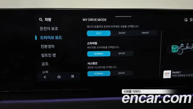 2023 Hyundai Grandeur Hybrid (GN7) Calligraphy Sold VIN KMHN3411BPA014343 – photo 36 2023 Hyundai Grandeur Hybrid (GN7) Calligraphy Sold VIN KMHN3411BPA014343 – photo 36