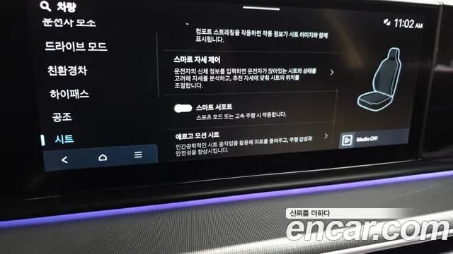 2023 Hyundai Grandeur Hybrid (GN7) Calligraphy Sold VIN KMHN3411BPA014721 – trunk area 2023 Hyundai Grandeur Hybrid (GN7) Calligraphy Sold VIN KMHN3411BPA014721 – trunk area