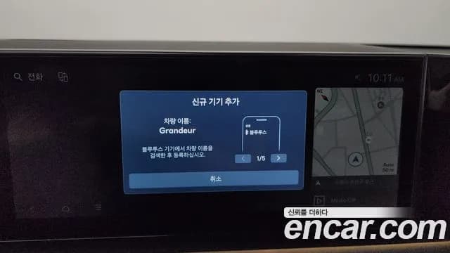 2023 Hyundai Grandeur Hybrid (GN7) Calligraphy Sold VIN KMHN3411BPA015636 – exterior detail 2023 Hyundai Grandeur Hybrid (GN7) Calligraphy Sold VIN KMHN3411BPA015636 – exterior detail