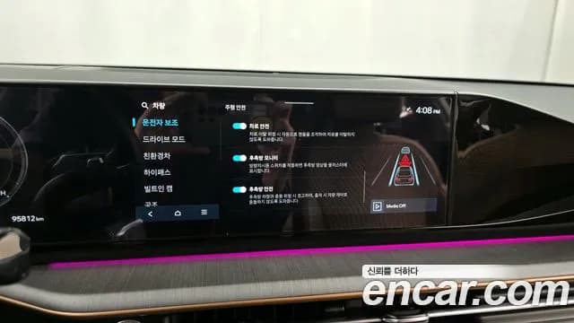 2023 Hyundai Grandeur Hybrid (GN7) Calligraphy Sold VIN KMHN3411BPA023298 – photo 15 2023 Hyundai Grandeur Hybrid (GN7) Calligraphy Sold VIN KMHN3411BPA023298 – photo 15