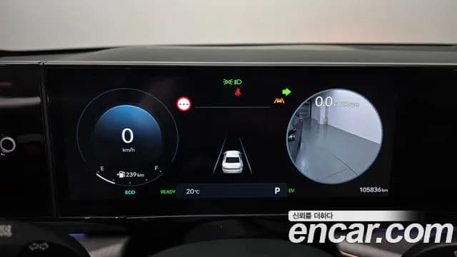 2023 Hyundai Grandeur Hybrid (GN7) Calligraphy Sold VIN KMHN3411BPA026682 – engine bay 2023 Hyundai Grandeur Hybrid (GN7) Calligraphy Sold VIN KMHN3411BPA026682 – engine bay