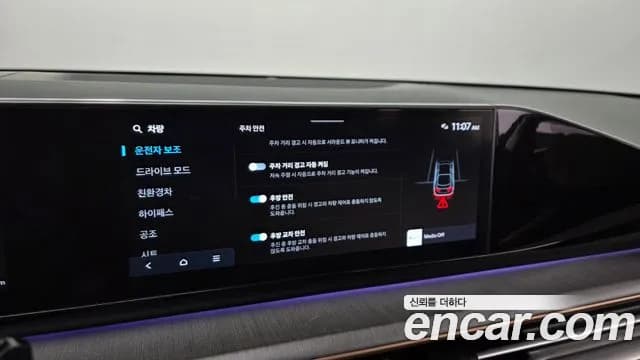 2023 Hyundai Grandeur Hybrid (GN7) Calligraphy Sold VIN KMHN3411BPA026682 – photo 28 2023 Hyundai Grandeur Hybrid (GN7) Calligraphy Sold VIN KMHN3411BPA026682 – photo 28