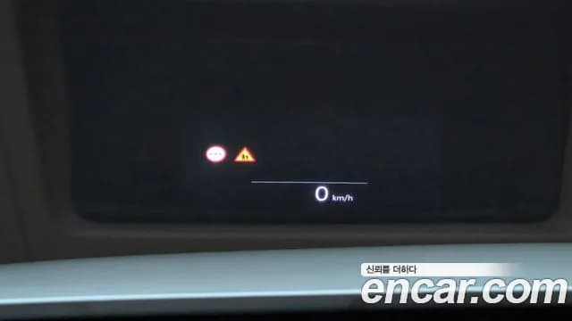 2023 Hyundai Grandeur Hybrid (GN7) Calligraphy Sold VIN KMHN3411BPA028687 – trunk area 2023 Hyundai Grandeur Hybrid (GN7) Calligraphy Sold VIN KMHN3411BPA028687 – trunk area