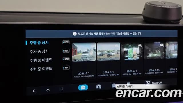 2023 Hyundai Grandeur Hybrid (GN7) Calligraphy Sold VIN KMHN3411BPA038299 – photo 31 2023 Hyundai Grandeur Hybrid (GN7) Calligraphy Sold VIN KMHN3411BPA038299 – photo 31