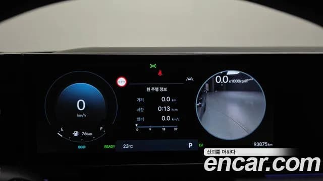 2023 Hyundai Grandeur Hybrid (GN7) Calligraphy Sold VIN KMHN3411BPA038299 – photo 32 2023 Hyundai Grandeur Hybrid (GN7) Calligraphy Sold VIN KMHN3411BPA038299 – photo 32