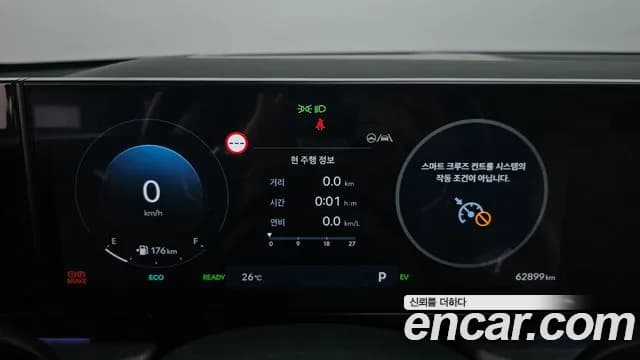 2023 Hyundai Grandeur Hybrid (GN7) Calligraphy Sold VIN KMHN3411BPA044772 – photo 25 2023 Hyundai Grandeur Hybrid (GN7) Calligraphy Sold VIN KMHN3411BPA044772 – photo 25