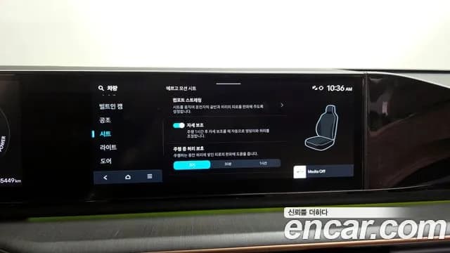 2023 Hyundai Grandeur Hybrid (GN7) Calligraphy Sold VIN KMHN3411BPA047050 – photo 14 2023 Hyundai Grandeur Hybrid (GN7) Calligraphy Sold VIN KMHN3411BPA047050 – photo 14