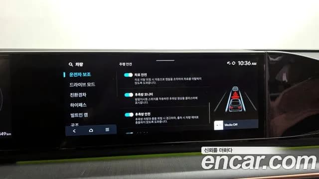 2023 Hyundai Grandeur Hybrid (GN7) Calligraphy Sold VIN KMHN3411BPA047050 – photo 16 2023 Hyundai Grandeur Hybrid (GN7) Calligraphy Sold VIN KMHN3411BPA047050 – photo 16