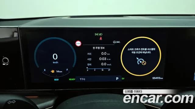 2023 Hyundai Grandeur Hybrid (GN7) Calligraphy Sold VIN KMHN3411BPA048791 – engine bay 2023 Hyundai Grandeur Hybrid (GN7) Calligraphy Sold VIN KMHN3411BPA048791 – engine bay