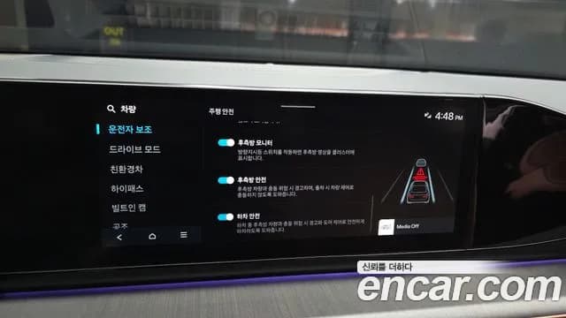 2023 Hyundai Grandeur Hybrid (GN7) Calligraphy Sold VIN KMHN3411BPA054619 – rear exterior 2023 Hyundai Grandeur Hybrid (GN7) Calligraphy Sold VIN KMHN3411BPA054619 – rear exterior