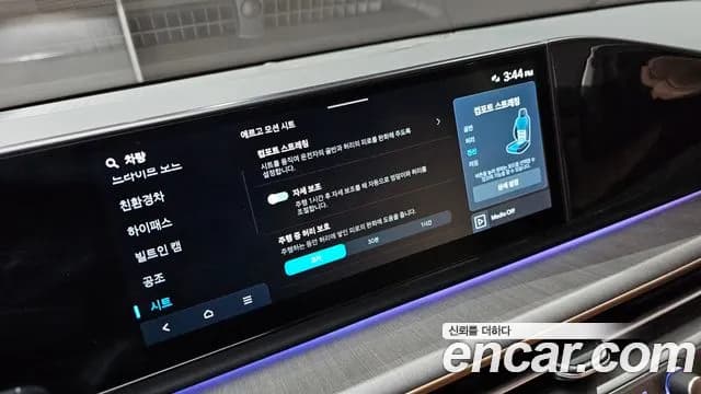 2023 Hyundai Grandeur Hybrid (GN7) Calligraphy Sold VIN KMHN3411BPA057567 – photo 14 2023 Hyundai Grandeur Hybrid (GN7) Calligraphy Sold VIN KMHN3411BPA057567 – photo 14