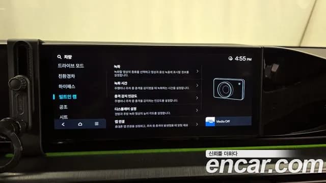 2023 Hyundai Grandeur Hybrid (GN7) Calligraphy Sold VIN KMHN3411BPA058919 – photo 38 2023 Hyundai Grandeur Hybrid (GN7) Calligraphy Sold VIN KMHN3411BPA058919 – photo 38
