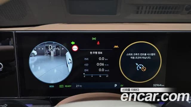 2023 Hyundai Grandeur Hybrid (GN7) Calligraphy Sold VIN KMHN3411BPA060523 – photo 12 2023 Hyundai Grandeur Hybrid (GN7) Calligraphy Sold VIN KMHN3411BPA060523 – photo 12