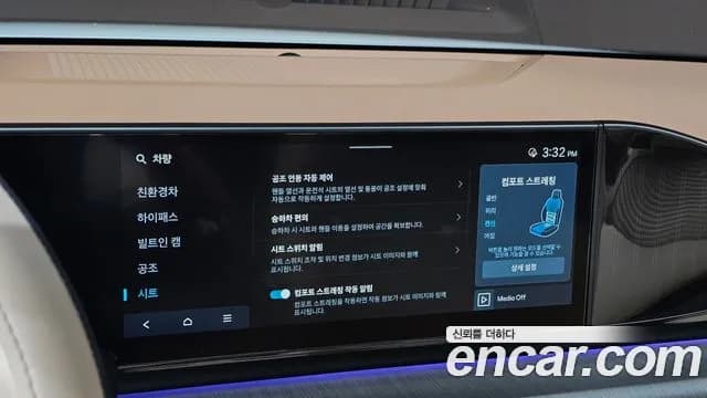 2023 Hyundai Grandeur Hybrid (GN7) Calligraphy Sold VIN KMHN3411BPA060523 – photo 17 2023 Hyundai Grandeur Hybrid (GN7) Calligraphy Sold VIN KMHN3411BPA060523 – photo 17