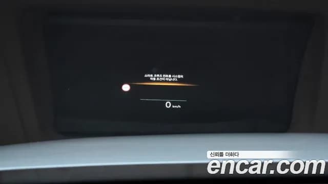 2023 Hyundai Grandeur Hybrid (GN7) Calligraphy Sold VIN KMHN3411BPA060523 – photo 19 2023 Hyundai Grandeur Hybrid (GN7) Calligraphy Sold VIN KMHN3411BPA060523 – photo 19