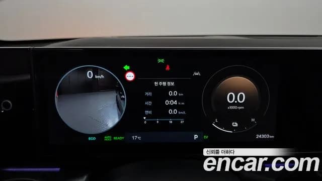 2024 Hyundai Grandeur Hybrid (GN7) Calligraphy Sold VIN KMHN3411BRA063459 – undercarriage 2024 Hyundai Grandeur Hybrid (GN7) Calligraphy Sold VIN KMHN3411BRA063459 – undercarriage