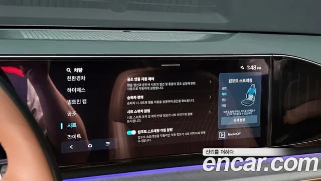 2024 Hyundai Grandeur Hybrid (GN7) Calligraphy Sold VIN KMHN3411BRA064325 – photo 19 2024 Hyundai Grandeur Hybrid (GN7) Calligraphy Sold VIN KMHN3411BRA064325 – photo 19