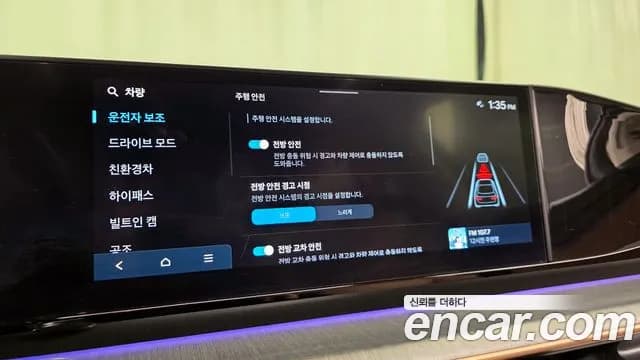 2024 Hyundai Grandeur Hybrid (GN7) Calligraphy Sold VIN KMHN3411BRA067689 – exterior detail 2024 Hyundai Grandeur Hybrid (GN7) Calligraphy Sold VIN KMHN3411BRA067689 – exterior detail