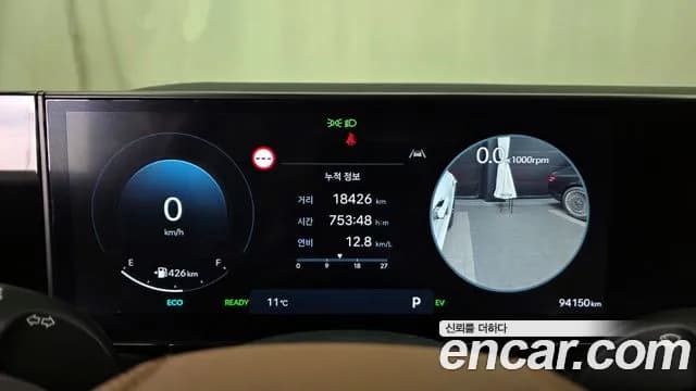 2024 Hyundai Grandeur Hybrid (GN7) Calligraphy Sold VIN KMHN3411BRA067689 – photo 33 2024 Hyundai Grandeur Hybrid (GN7) Calligraphy Sold VIN KMHN3411BRA067689 – photo 33