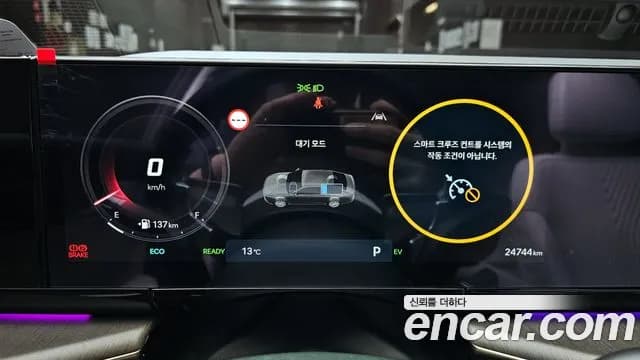 2024 Hyundai Grandeur Hybrid (GN7) Calligraphy Sold VIN KMHN3411BRA068663 – dashboard 2024 Hyundai Grandeur Hybrid (GN7) Calligraphy Sold VIN KMHN3411BRA068663 – dashboard