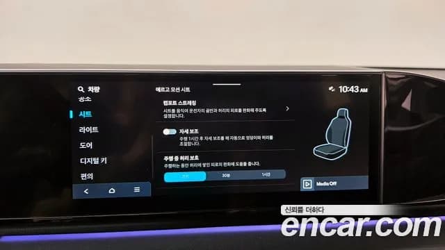 2024 Hyundai Grandeur Hybrid (GN7) Calligraphy Sold VIN KMHN3411BRA068868 – side profile 2024 Hyundai Grandeur Hybrid (GN7) Calligraphy Sold VIN KMHN3411BRA068868 – side profile