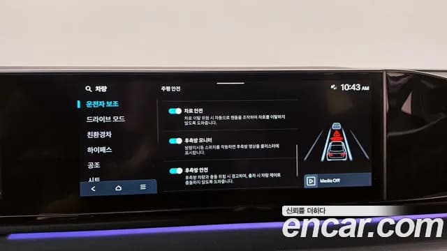 2024 Hyundai Grandeur Hybrid (GN7) Calligraphy Sold VIN KMHN3411BRA068868 – exterior detail 2024 Hyundai Grandeur Hybrid (GN7) Calligraphy Sold VIN KMHN3411BRA068868 – exterior detail