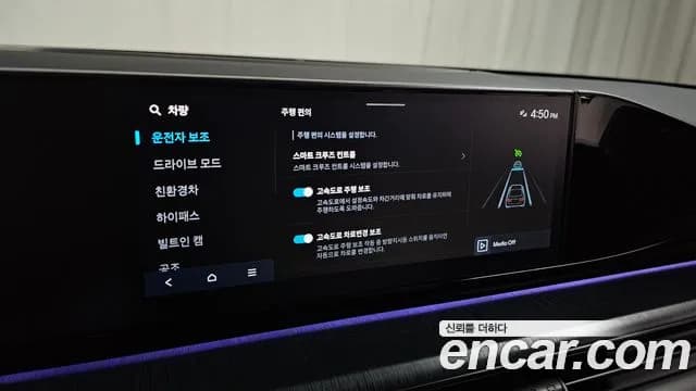 2024 Hyundai Grandeur Hybrid (GN7) Calligraphy Sold VIN KMHN3411BRA073011 – odometer reading 2024 Hyundai Grandeur Hybrid (GN7) Calligraphy Sold VIN KMHN3411BRA073011 – odometer reading