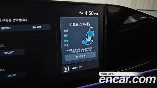 2024 Hyundai Grandeur Hybrid (GN7) Calligraphy Sold VIN KMHN3411BRA073011 – photo 13 2024 Hyundai Grandeur Hybrid (GN7) Calligraphy Sold VIN KMHN3411BRA073011 – photo 13
