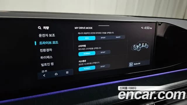 2024 Hyundai Grandeur Hybrid (GN7) Calligraphy Sold VIN KMHN3411BRA073011 – photo 24 2024 Hyundai Grandeur Hybrid (GN7) Calligraphy Sold VIN KMHN3411BRA073011 – photo 24