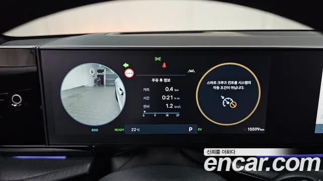 2024 Hyundai Grandeur Hybrid (GN7) Calligraphy Sold VIN KMHN3411BRA073011 – photo 26 2024 Hyundai Grandeur Hybrid (GN7) Calligraphy Sold VIN KMHN3411BRA073011 – photo 26