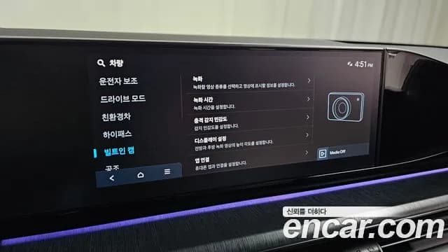 2024 Hyundai Grandeur Hybrid (GN7) Calligraphy Sold VIN KMHN3411BRA073011 – photo 27 2024 Hyundai Grandeur Hybrid (GN7) Calligraphy Sold VIN KMHN3411BRA073011 – photo 27