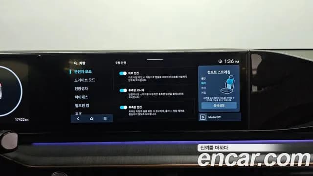 2024 Hyundai Grandeur Hybrid (GN7) Calligraphy Sold VIN KMHN3411BRA073158 – interior seats 2024 Hyundai Grandeur Hybrid (GN7) Calligraphy Sold VIN KMHN3411BRA073158 – interior seats