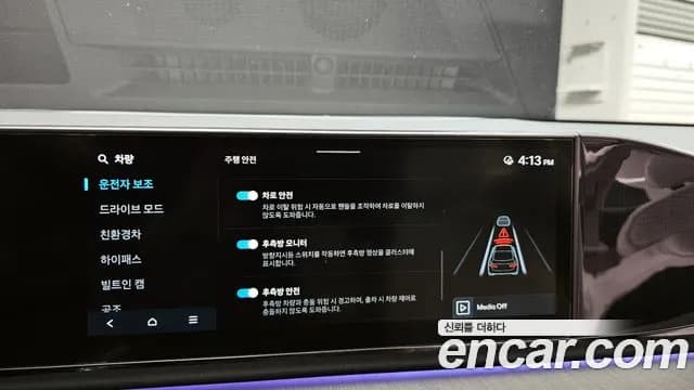 2024 Hyundai Grandeur Hybrid (GN7) Calligraphy Sold VIN KMHN3411BRA073216 – photo 20 2024 Hyundai Grandeur Hybrid (GN7) Calligraphy Sold VIN KMHN3411BRA073216 – photo 20