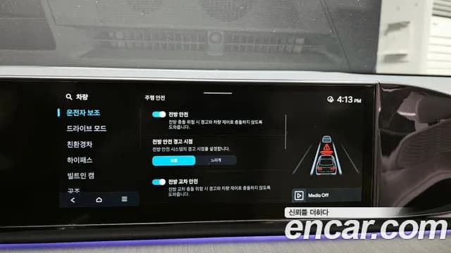 2024 Hyundai Grandeur Hybrid (GN7) Calligraphy Sold VIN KMHN3411BRA073216 – photo 35 2024 Hyundai Grandeur Hybrid (GN7) Calligraphy Sold VIN KMHN3411BRA073216 – photo 35