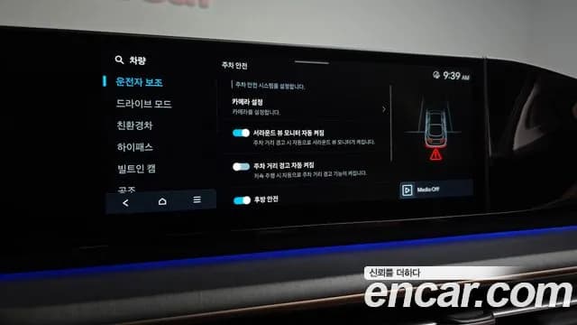 2024 Hyundai Grandeur Hybrid (GN7) Calligraphy Sold VIN KMHN3411BRA076713 – engine bay 2024 Hyundai Grandeur Hybrid (GN7) Calligraphy Sold VIN KMHN3411BRA076713 – engine bay