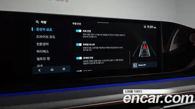 2024 Hyundai Grandeur Hybrid (GN7) Calligraphy Sold VIN KMHN3411BRA076713 – odometer reading 2024 Hyundai Grandeur Hybrid (GN7) Calligraphy Sold VIN KMHN3411BRA076713 – odometer reading