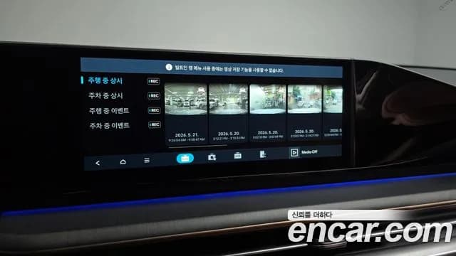 2024 Hyundai Grandeur Hybrid (GN7) Calligraphy Sold VIN KMHN3411BRA076713 – photo 22 2024 Hyundai Grandeur Hybrid (GN7) Calligraphy Sold VIN KMHN3411BRA076713 – photo 22
