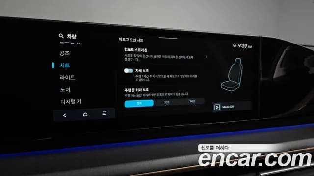 2024 Hyundai Grandeur Hybrid (GN7) Calligraphy Sold VIN KMHN3411BRA076713 – photo 23 2024 Hyundai Grandeur Hybrid (GN7) Calligraphy Sold VIN KMHN3411BRA076713 – photo 23