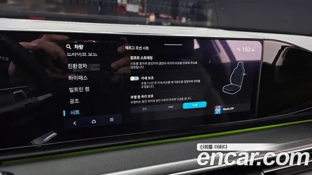 2024 Hyundai Grandeur Hybrid (GN7) Calligraphy Sold VIN KMHN3411BRA079142 – side profile 2024 Hyundai Grandeur Hybrid (GN7) Calligraphy Sold VIN KMHN3411BRA079142 – side profile