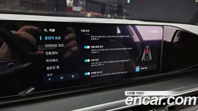 2024 Hyundai Grandeur Hybrid (GN7) Calligraphy Sold VIN KMHN3411BRA079142 – engine bay 2024 Hyundai Grandeur Hybrid (GN7) Calligraphy Sold VIN KMHN3411BRA079142 – engine bay