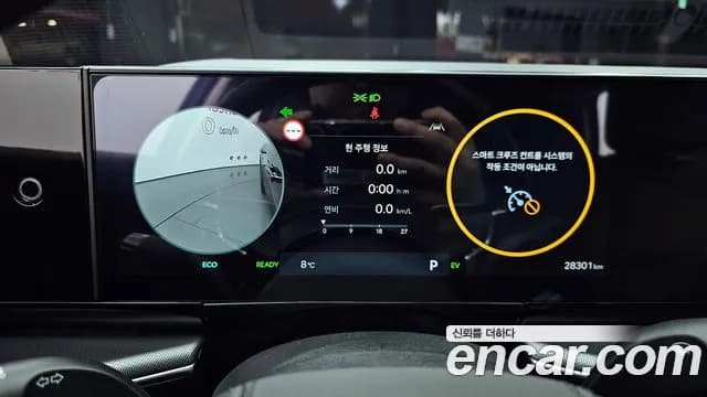 2024 Hyundai Grandeur Hybrid (GN7) Calligraphy Sold VIN KMHN3411BRA079142 – trunk area 2024 Hyundai Grandeur Hybrid (GN7) Calligraphy Sold VIN KMHN3411BRA079142 – trunk area