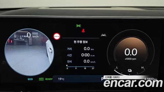 2025 Hyundai Grandeur Hybrid (GN7) Calligraphy Sold VIN KMHN3411BSA081525 – photo 33 2025 Hyundai Grandeur Hybrid (GN7) Calligraphy Sold VIN KMHN3411BSA081525 – photo 33