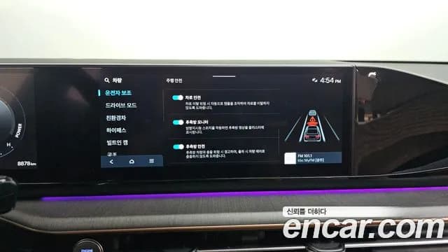 2025 Hyundai Grandeur Hybrid (GN7) Calligraphy Sold VIN KMHN3411BSA102795 – trunk area 2025 Hyundai Grandeur Hybrid (GN7) Calligraphy Sold VIN KMHN3411BSA102795 – trunk area
