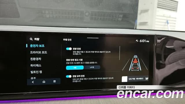 2025 Hyundai Grandeur Hybrid (GN7) Calligraphy Sold VIN KMHN3411BSA104971 – interior seats 2025 Hyundai Grandeur Hybrid (GN7) Calligraphy Sold VIN KMHN3411BSA104971 – interior seats